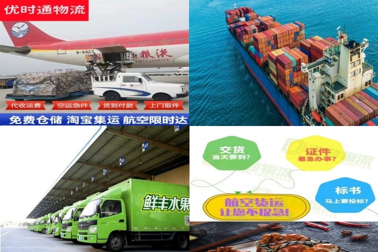 通什镇到太原航空货运公司-通什镇到太原物流专线